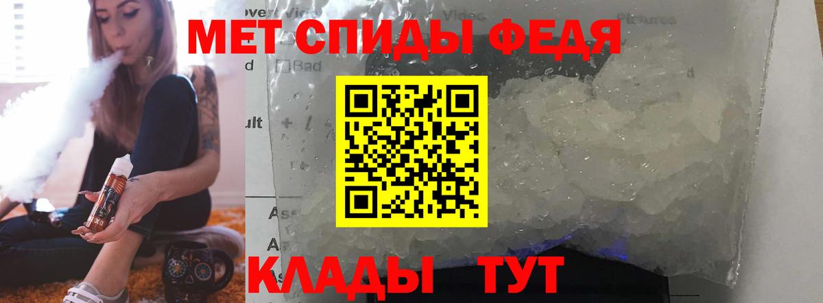 АМФЕТАМИН Розовый Родники