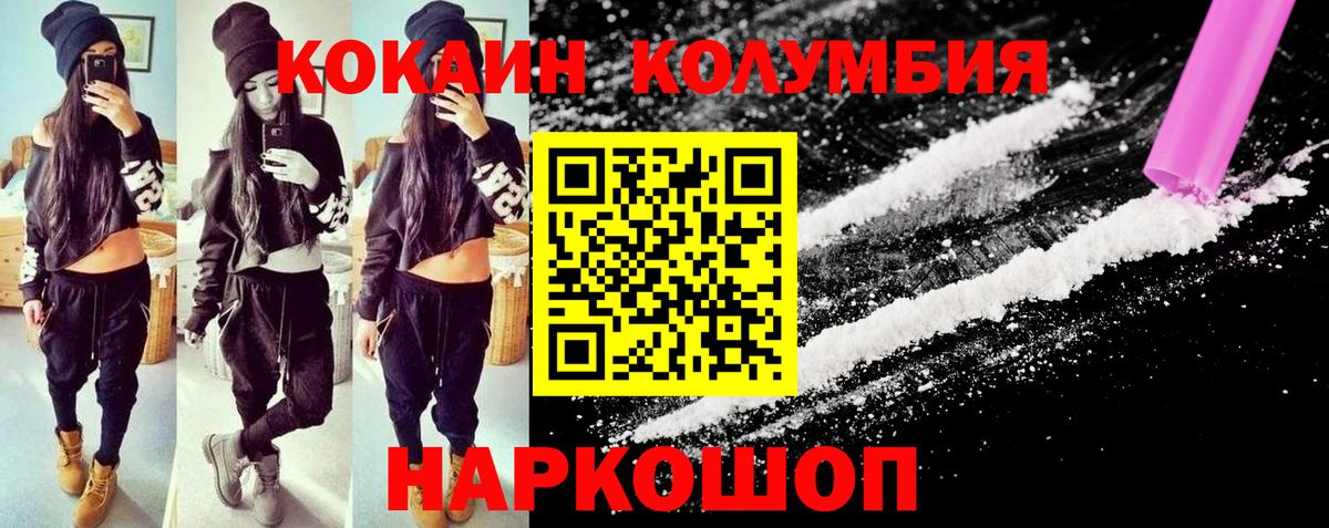 COCAIN Fish Scale Родники