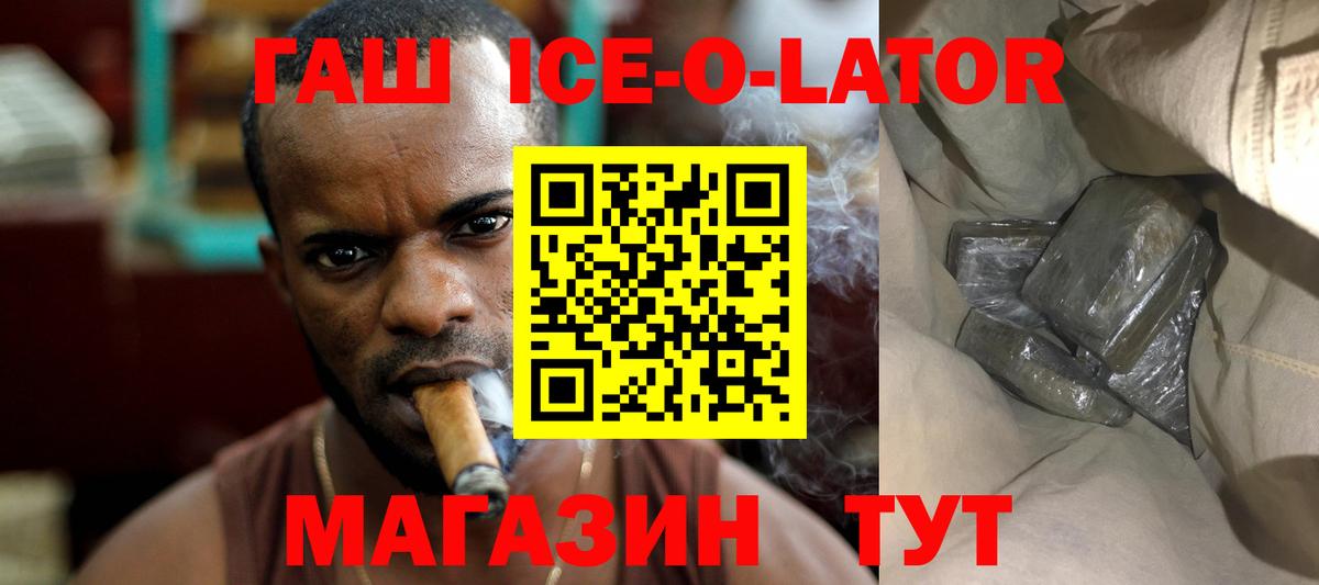Родники  ГАШИШ хэш  Вход с VPN  ГАШИШ VHQ 