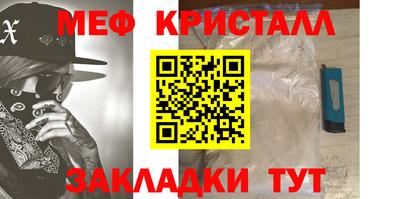 mix Волгодонск