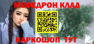 ешки Татарск
