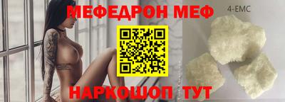 соль курить ск Волжск