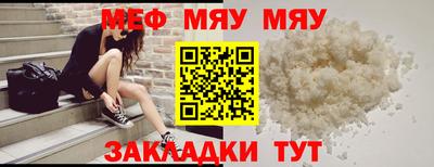 соль курить ск Волжск