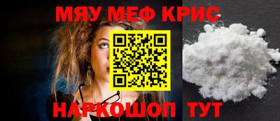 mix Волгодонск