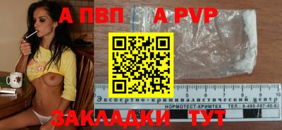 гидра Тара
