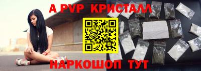 соль курить ск Волжск
