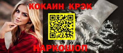 соль курить ск Волжск