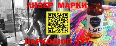 mix Волгодонск