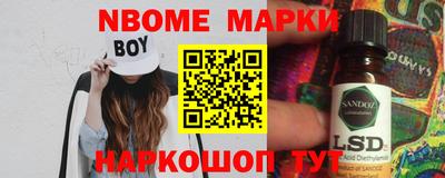mix Волгодонск