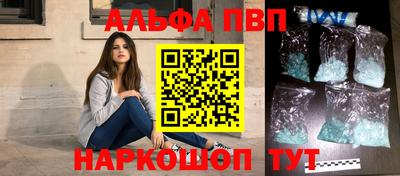 соль курить ск Волжск