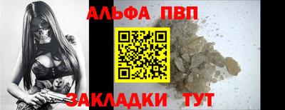 амф Волжский