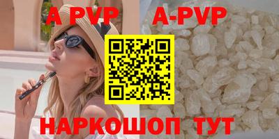соль курить ск Волжск