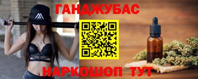 соль курить ск Волжск