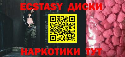 mix Волгодонск