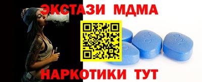 соль курить ск Волжск