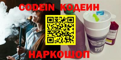 соль курить ск Волжск