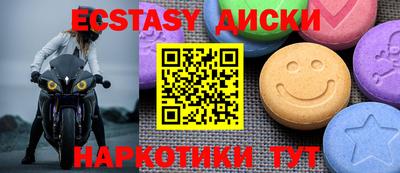 mix Волгодонск