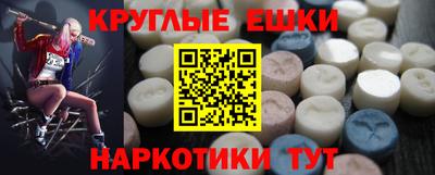 соль курить ск Волжск