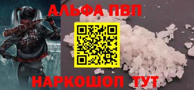 амф Волжский