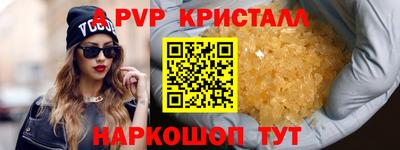 mix Волгодонск