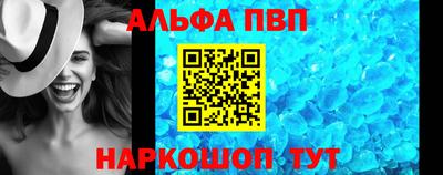 амф Волжский