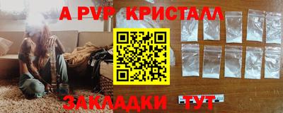 амф Волжский