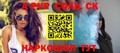 mix Волгодонск