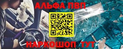 амф Волжский