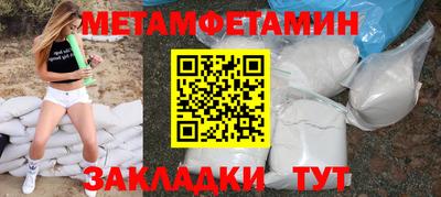амф Волжский