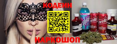амф Волжский