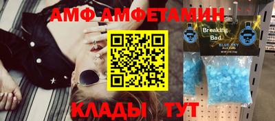соль курить ск Волжск
