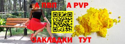 mix Волгодонск