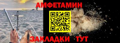 mix Волгодонск