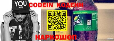 mix Волгодонск