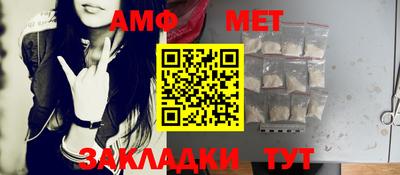 соль курить ск Волжск