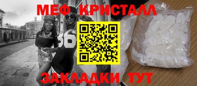 амф Волжский