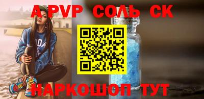 mix Волгодонск