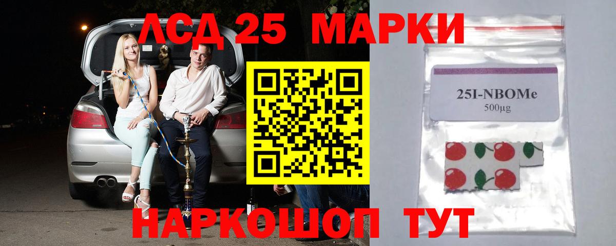 ЛСД экстази ecstasy Родники