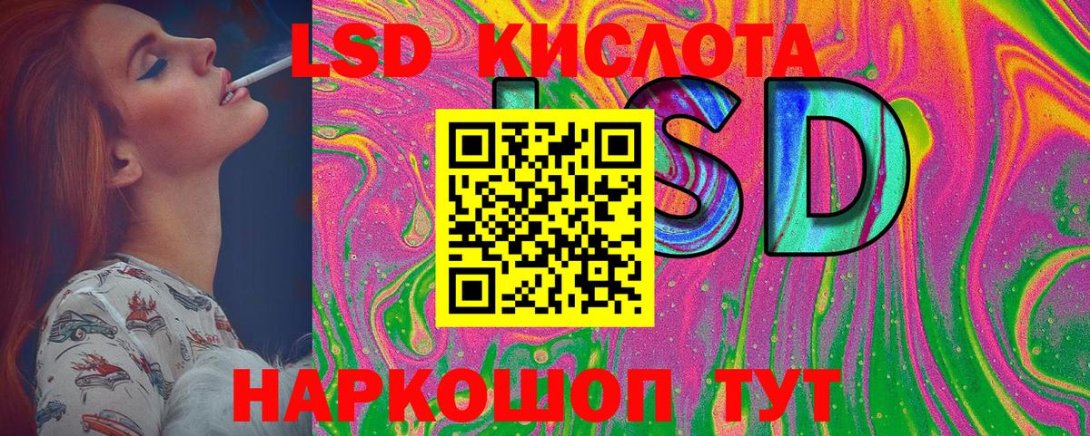 Марки 25I-NBOMe  Наркотические марки 1,5мг  Вход с VPN  сколько стоит  Родники 