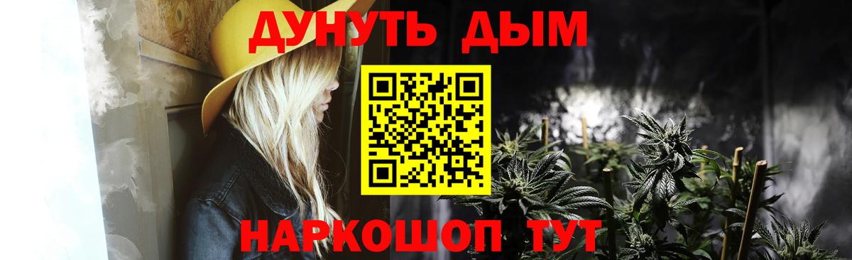 Конопля марихуана Родники